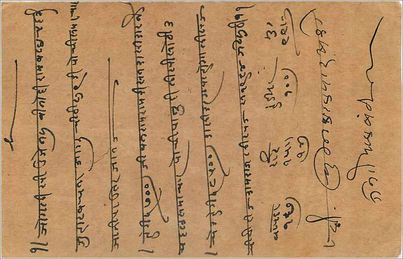Entier Postal Postal Stationary Inde India Gwalior — Verso