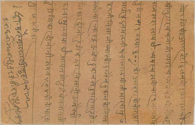 Entier Postal Postal Stationary Inde India Gwalior — Rückseite