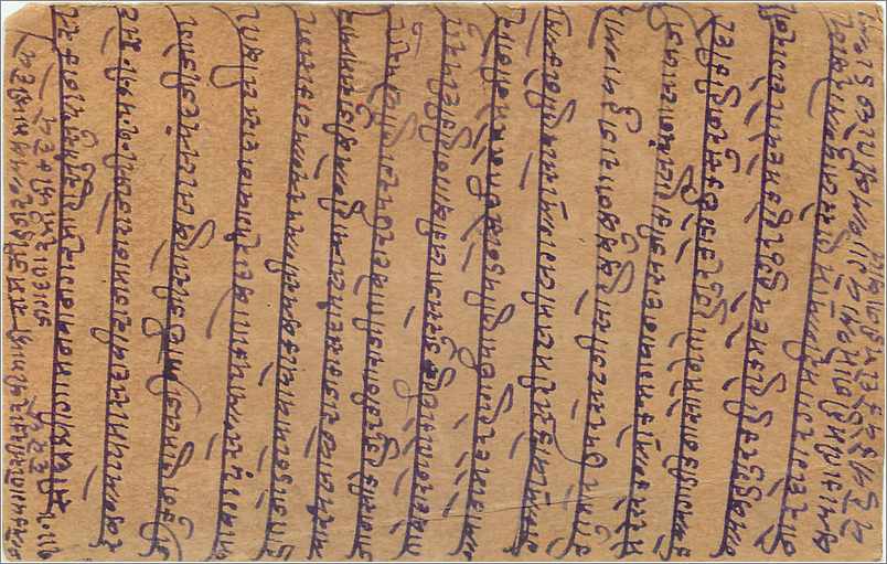 Entier Postal Postal Stationary Inde India Gwalior — Rückseite