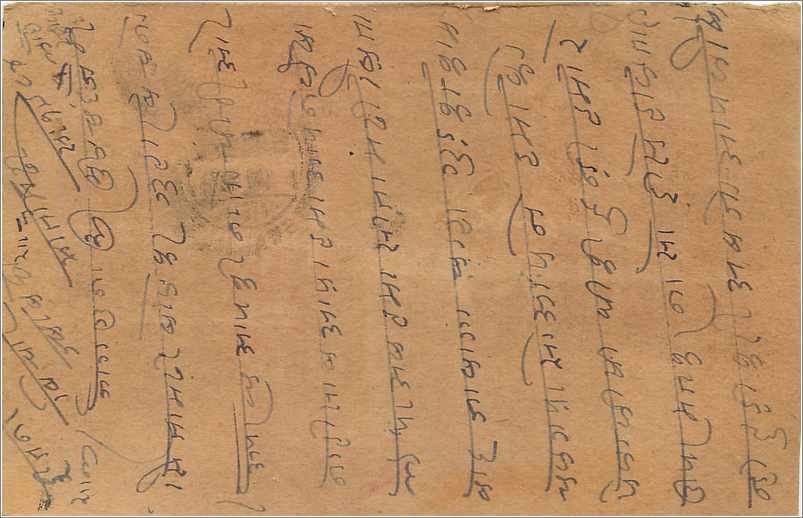 Entier Postal Postal Stationary Inde India Gwalior — Verso