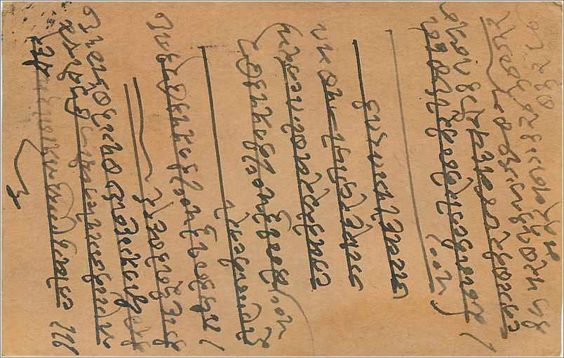 Entier Postal Postal Stationary Inde India Gwalior — Rückseite