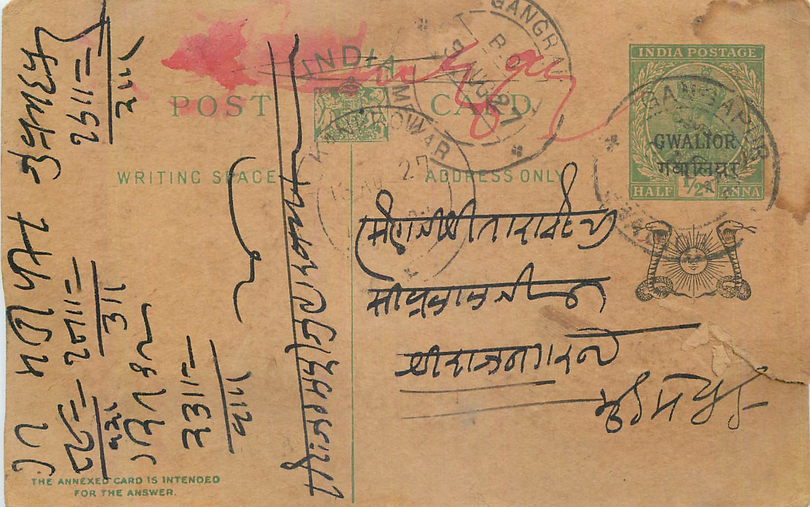 Entier Postal Postal Stationary Inde India Gwalior