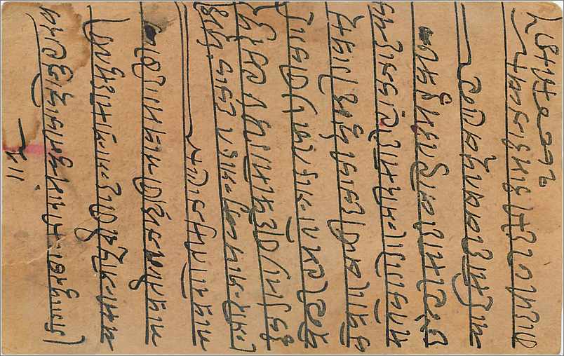 Entier Postal Postal Stationary Inde India Gwalior — Verso