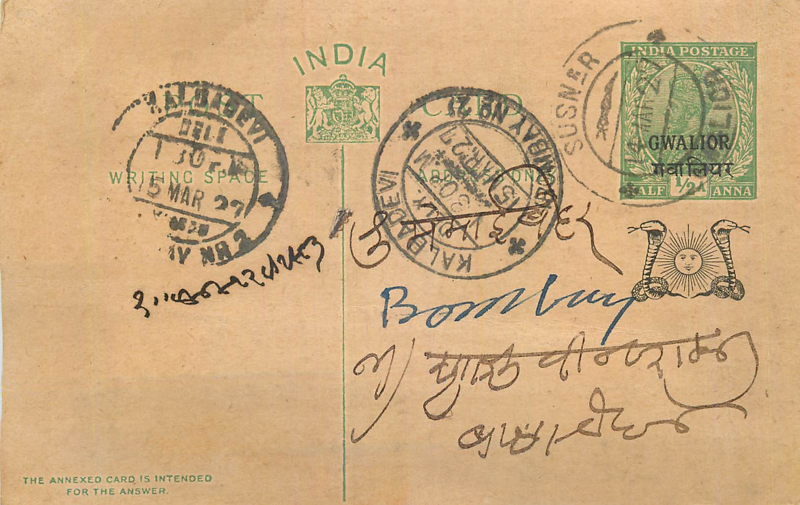 Entier Postal Postal Stationary Inde India Gwalior