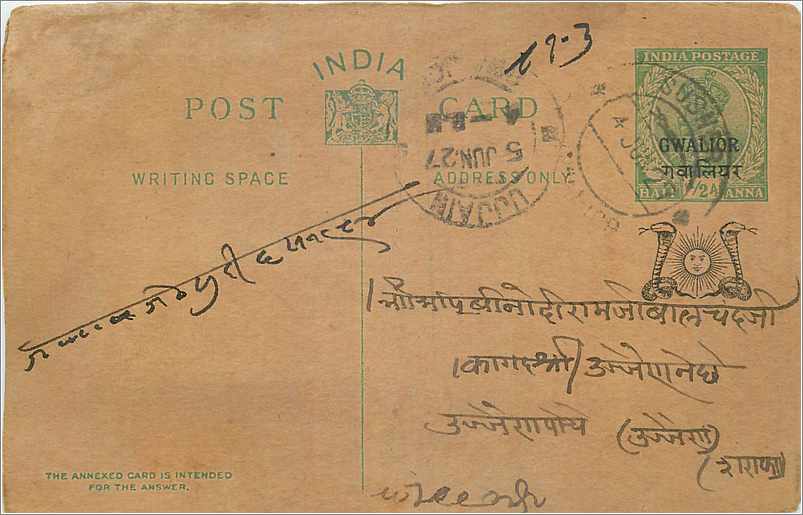 Entier Postal Postal Stationary Inde India Gwalior