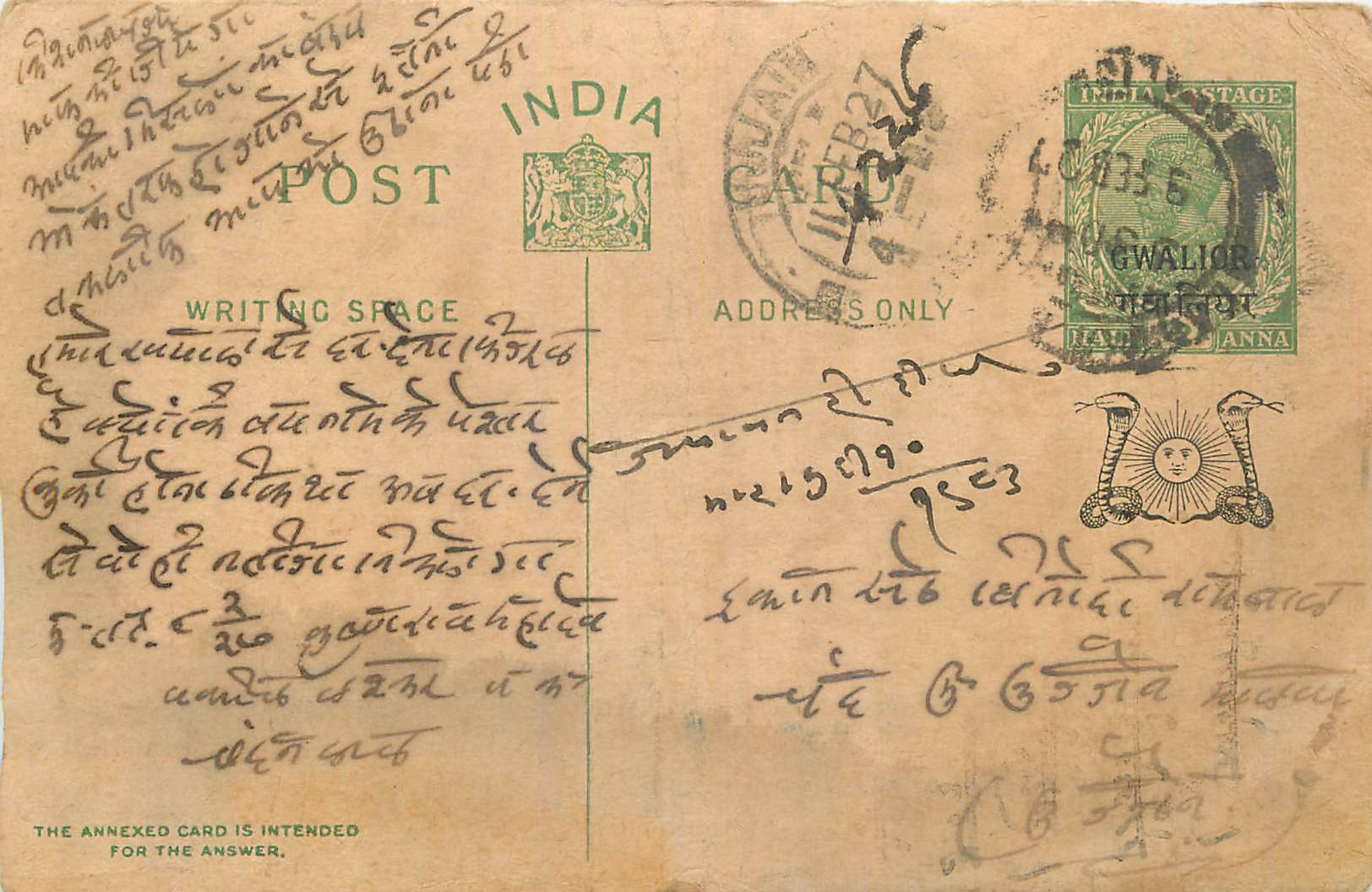 Entier Postal Postal Stationary Inde India Gwalior