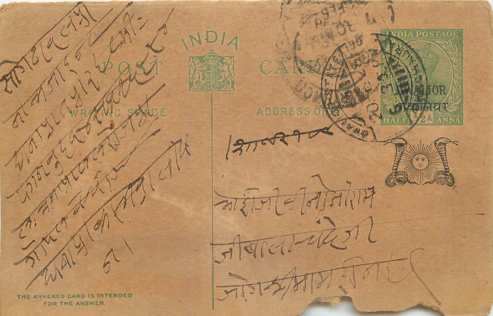Entier Postal Postal Stationary Inde India Gwalior