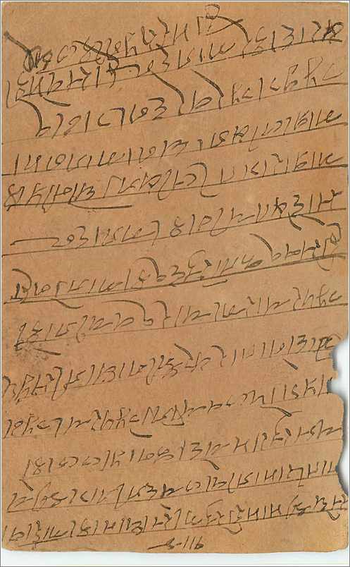 Entier Postal Postal Stationary Inde India Gwalior — Verso