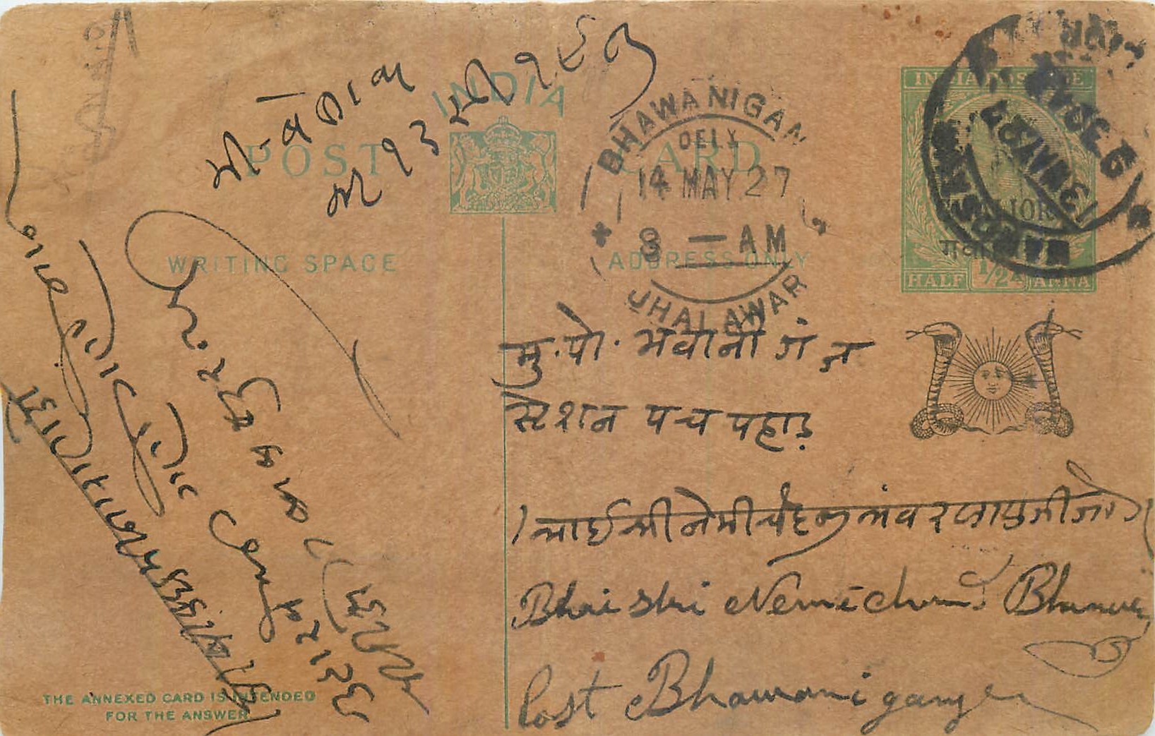 Entier Postal Postal Stationary Inde India Gwalior