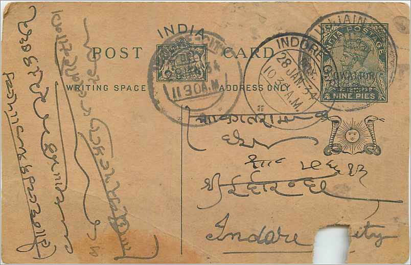 Entier Postal Postal Stationary Inde India Gwalior