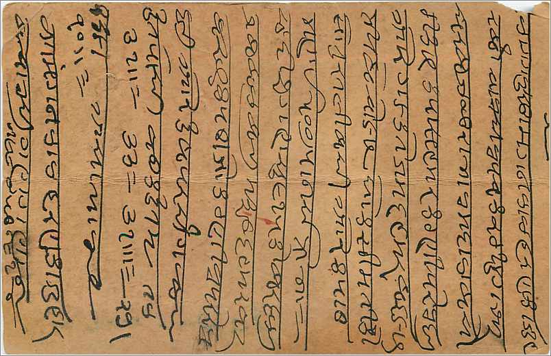 Entier Postal Postal Stationary Inde India Gwalior — Rückseite