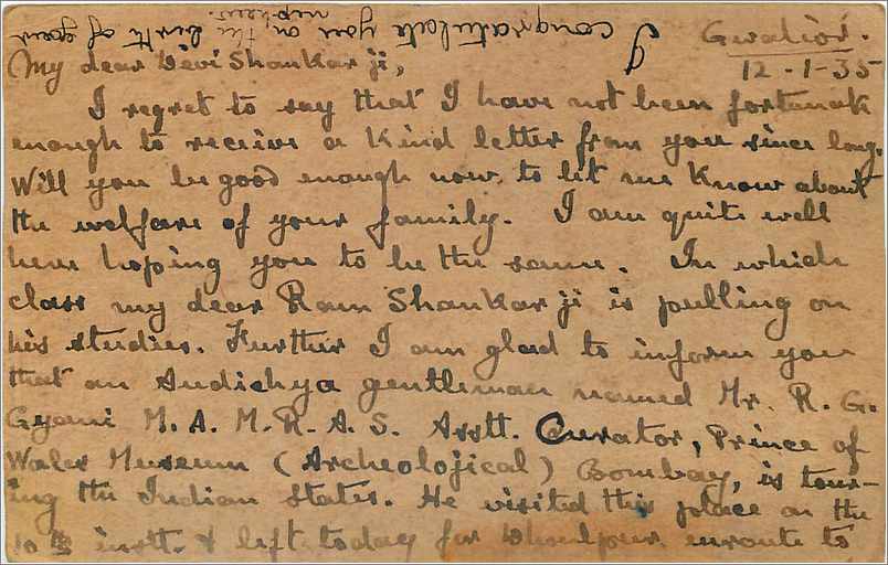 Entier Postal Postal Stationary Inde India Gwalior — Verso