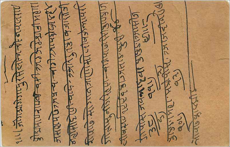 Entier Postal Postal Stationary Inde India Gwalior — Verso