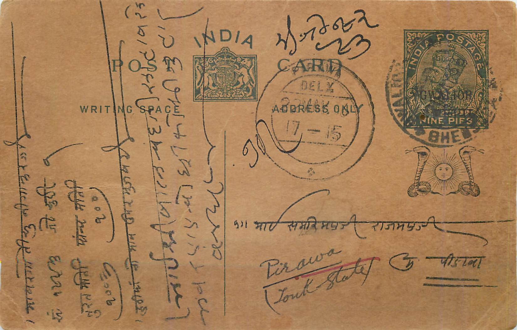 Entier Postal Postal Stationary Inde India Gwalior