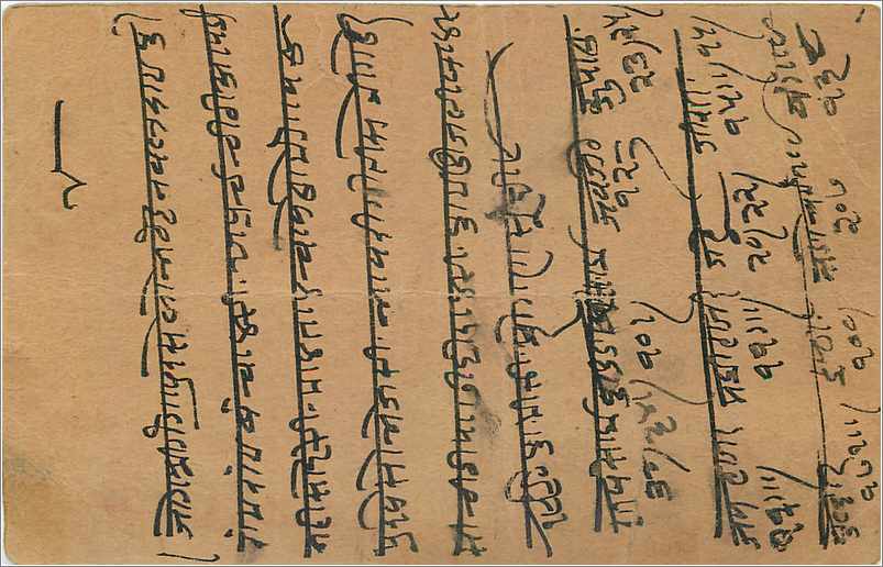 Entier Postal Postal Stationary Inde India Gwalior — Verso