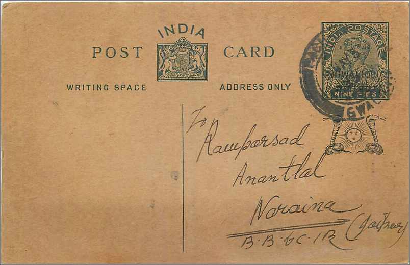 Entier Postal Postal Stationary Inde India Gwalior
