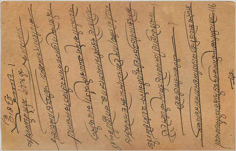 Entier Postal Postal Stationary Inde India Gwalior — Verso