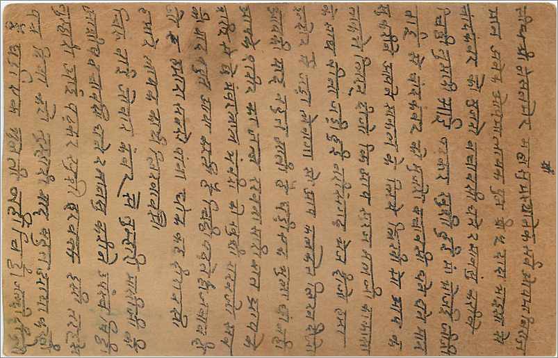 Entier Postal Postal Stationary Inde India Gwalior — Verso