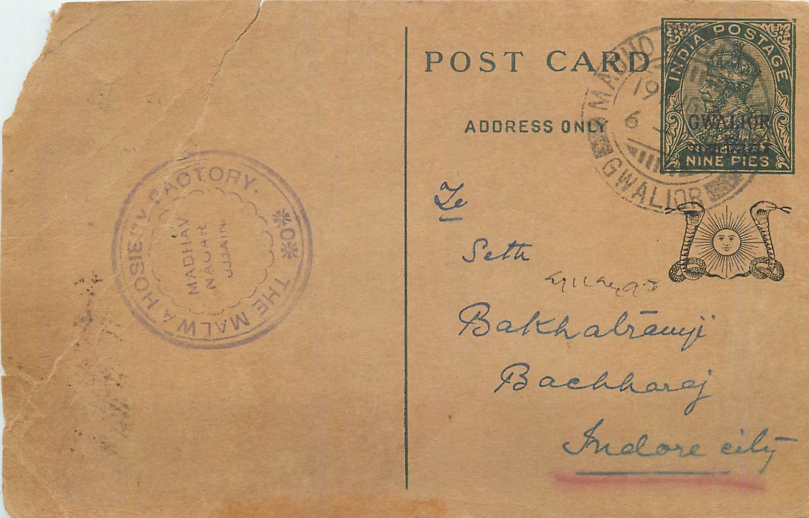 Entier Postal Postal Stationary Inde India Gwalior