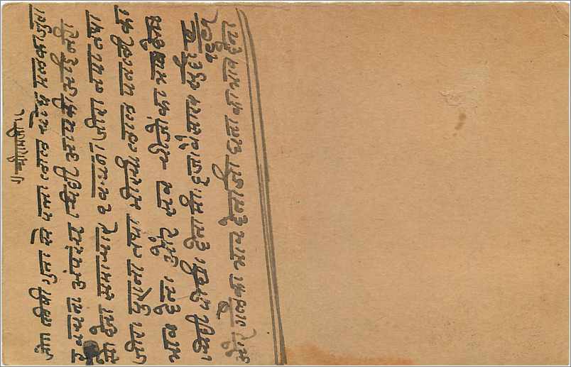 Entier Postal Postal Stationary Inde India Gwalior — Rückseite