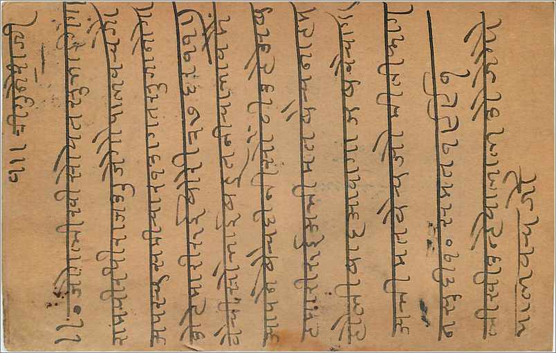 Entier Postal Postal Stationary Inde India Gwalior — Verso
