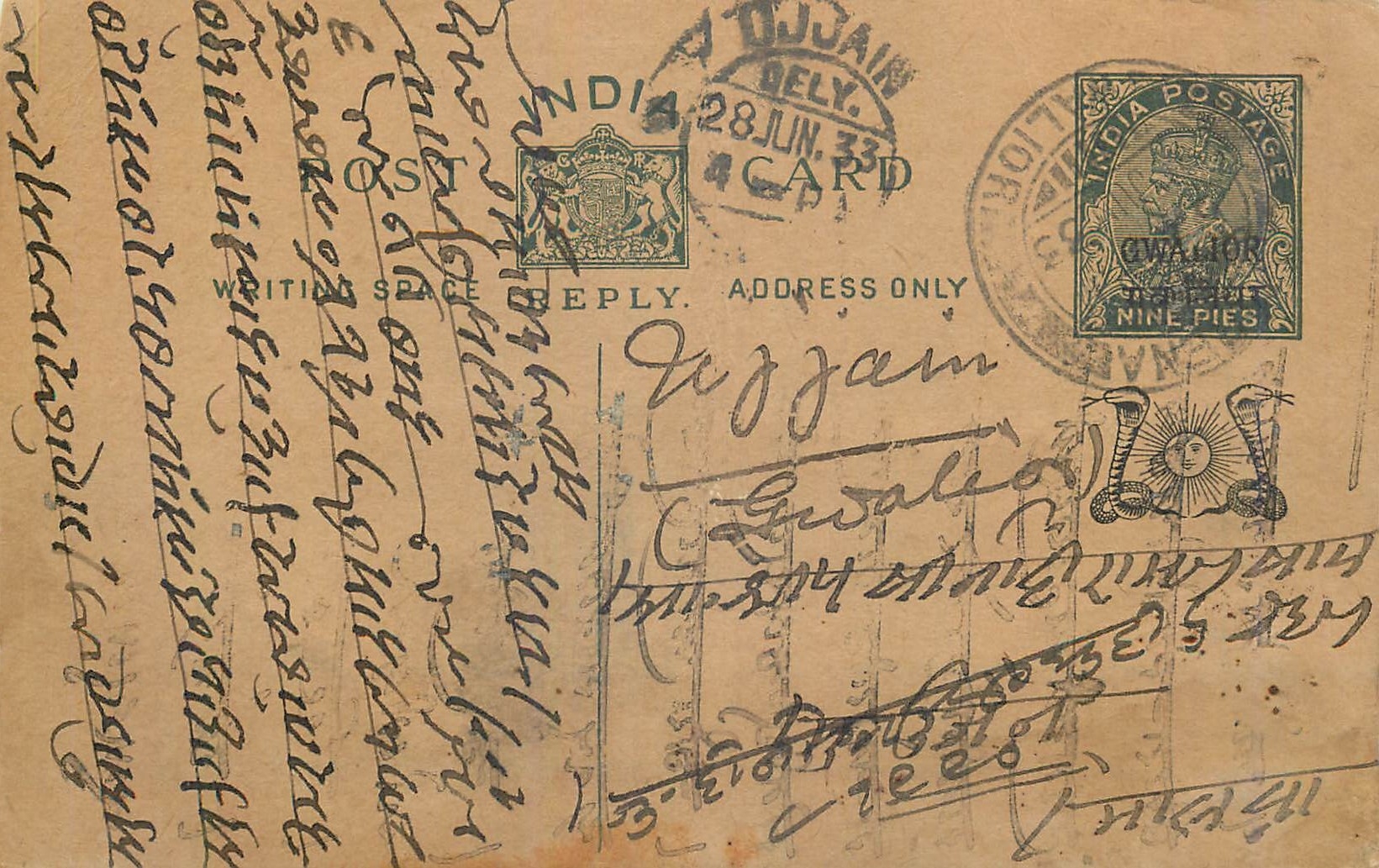 Entier Postal Postal Stationary Inde India Gwalior