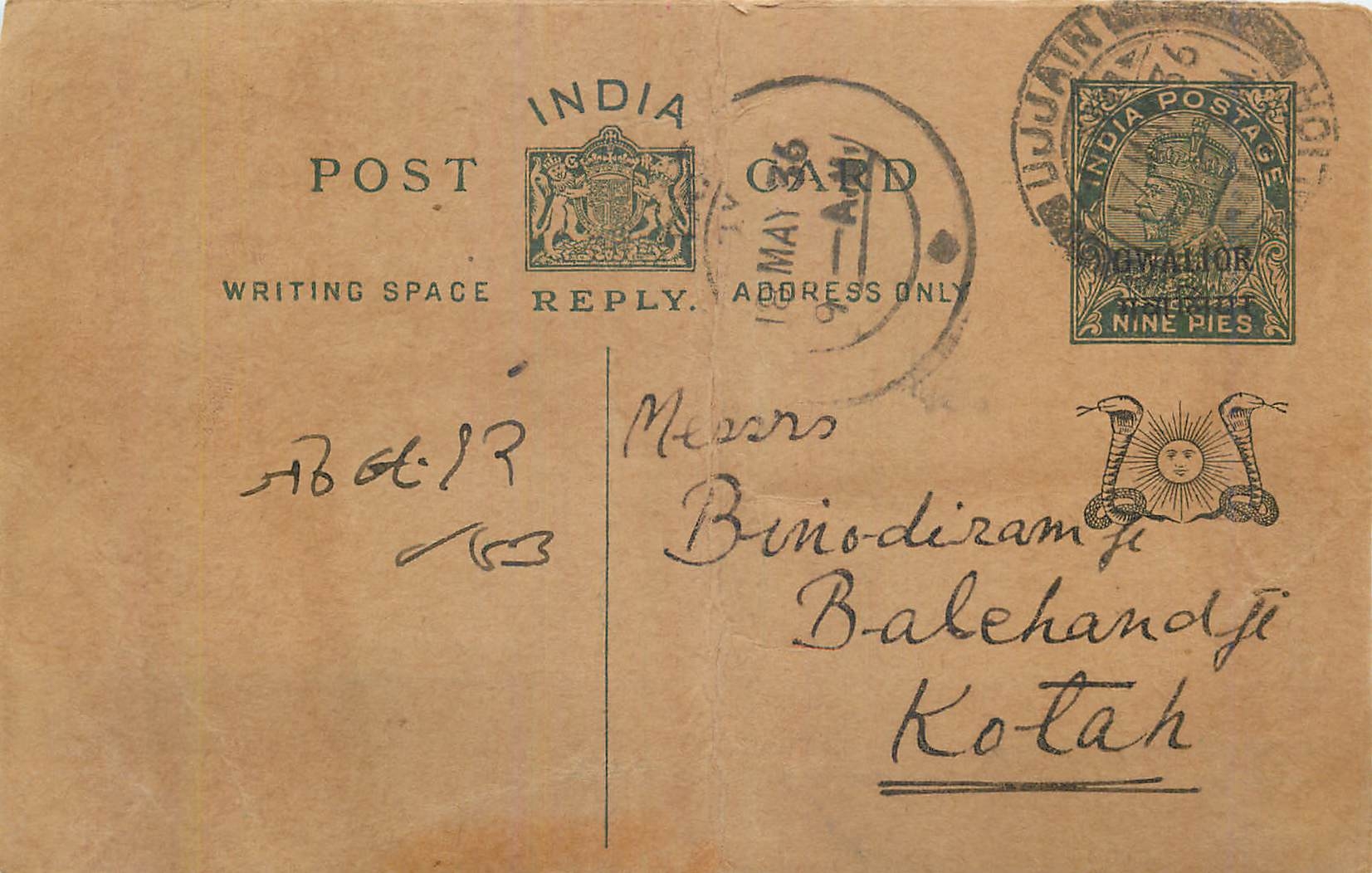 Entier Postal Postal Stationary Inde India Gwalior