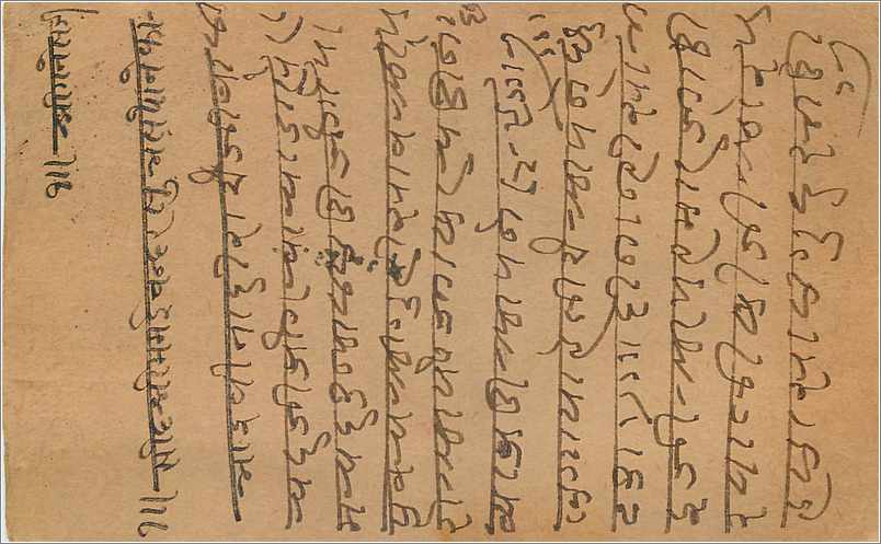 Entier Postal Postal Stationary Inde India Gwalior — Rückseite