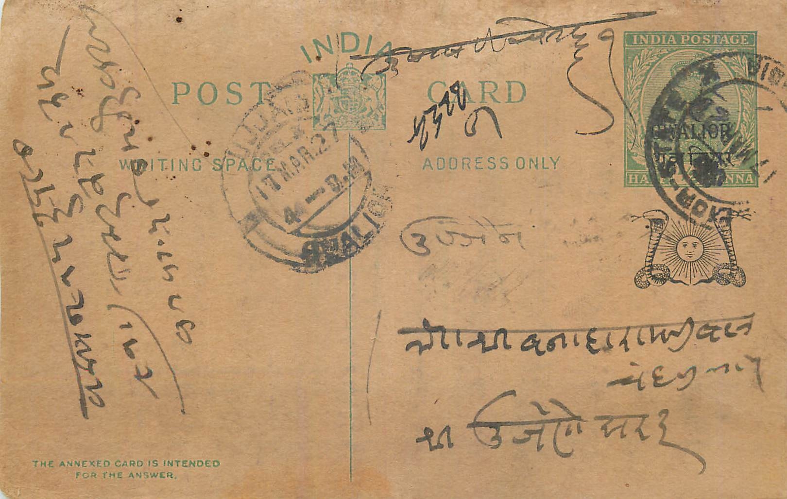 Entier Postal Postal Stationary Inde India Gwalior