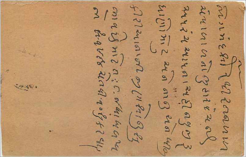 Entier Postal Postal Stationary Inde India Gwalior — Rückseite