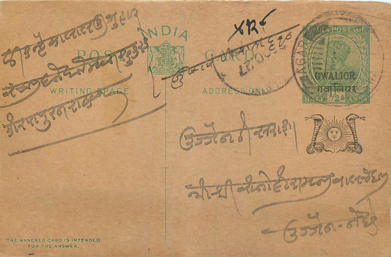 Entier Postal Postal Stationary Inde India Gwalior