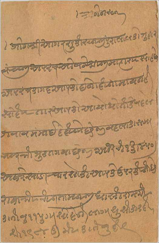 Entier Postal Postal Stationary Inde India Gwalior — Rückseite