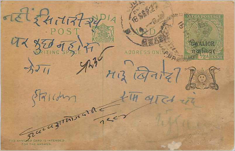 Entier Postal Postal Stationary Inde India Gwalior