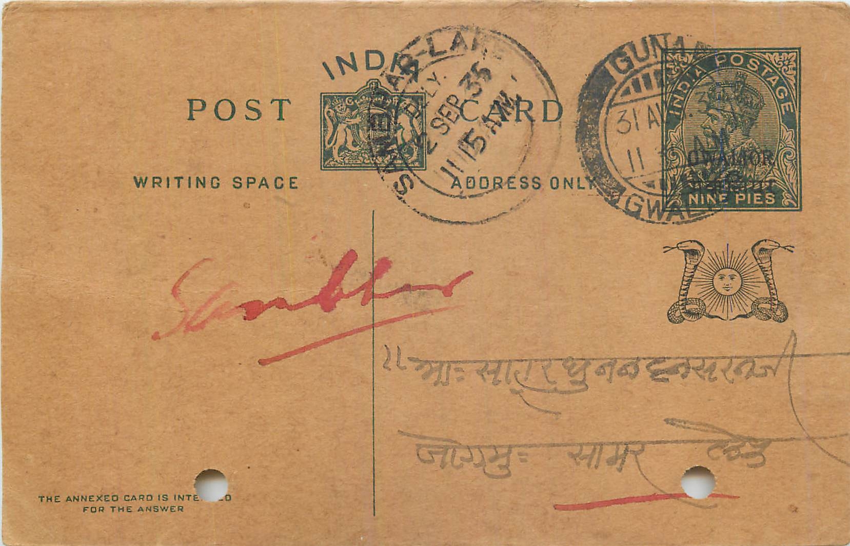 Entier Postal Postal Stationary Inde India Gwalior