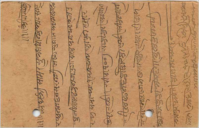 Entier Postal Postal Stationary Inde India Gwalior — Rückseite