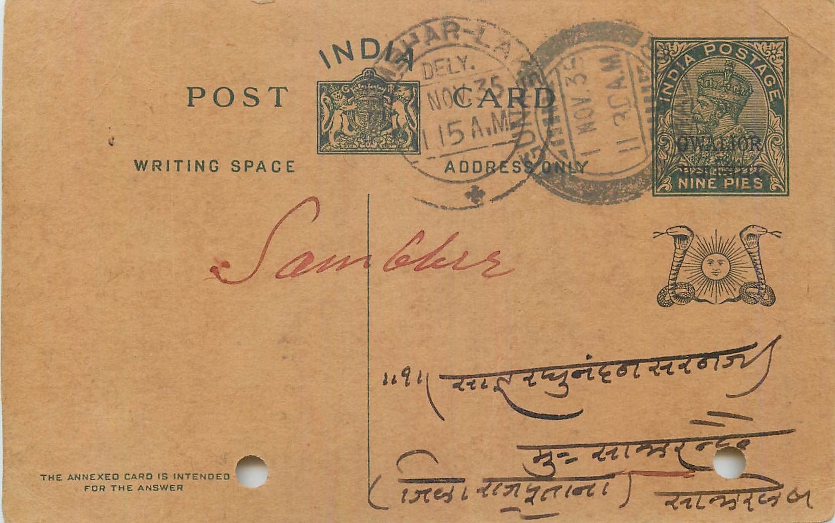 Entier Postal Postal Stationary Inde India Gwalior