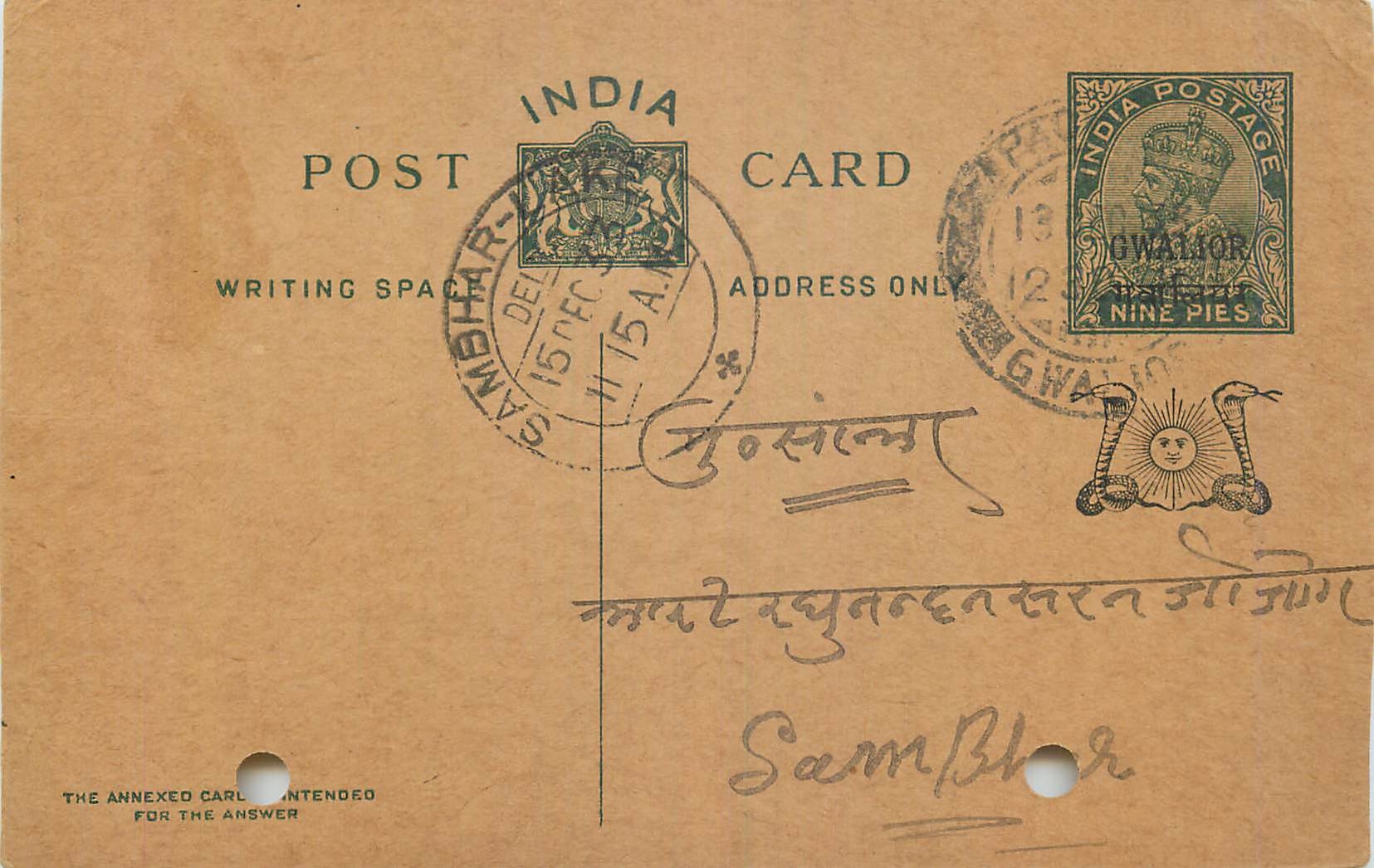 Entier Postal Postal Stationary Inde India Gwalior