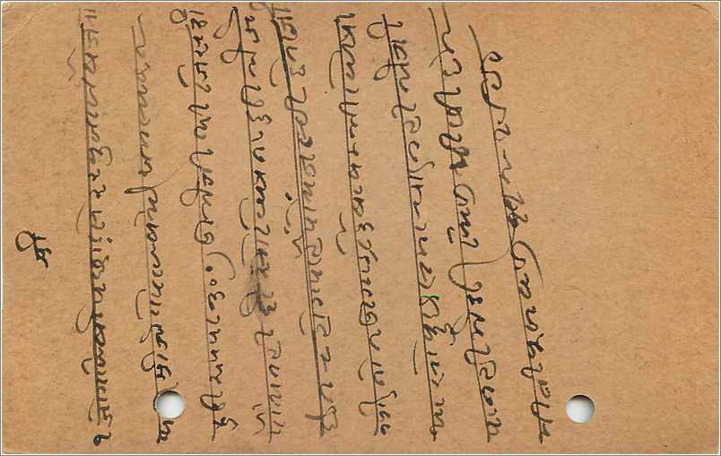 Entier Postal Postal Stationary Inde India Gwalior — Rückseite