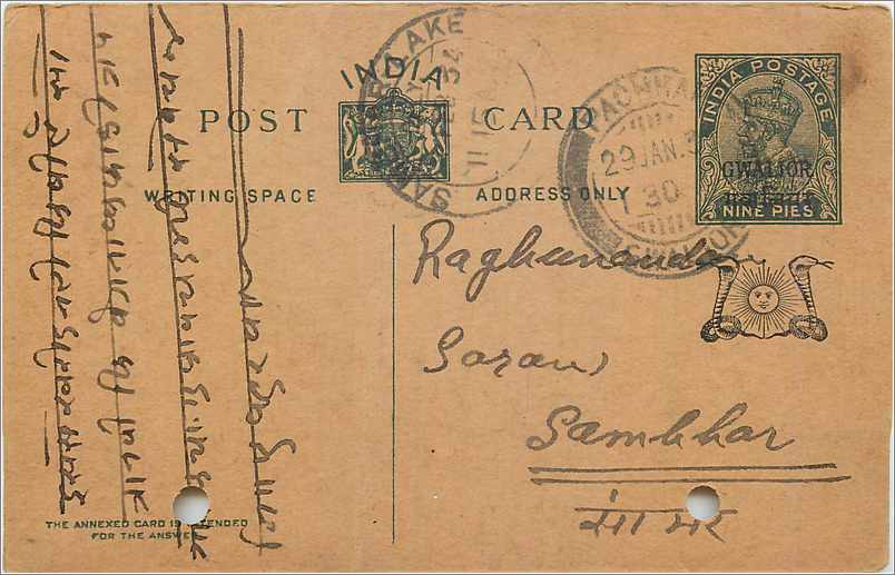 Entier Postal Postal Stationary Inde India Gwalior