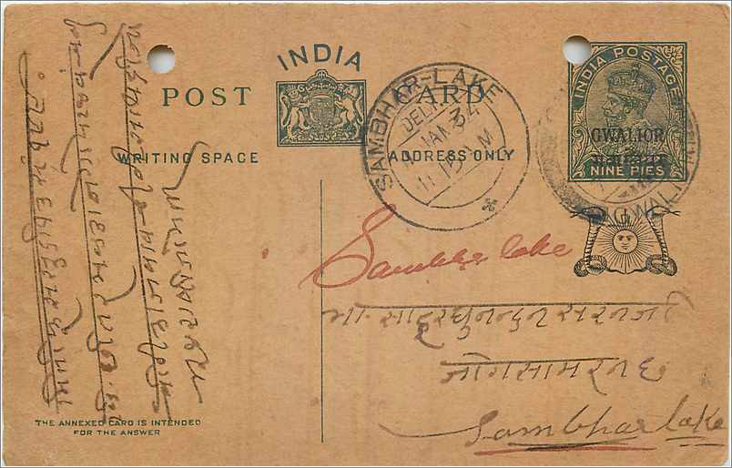 Entier Postal Postal Stationary Inde India Gwalior