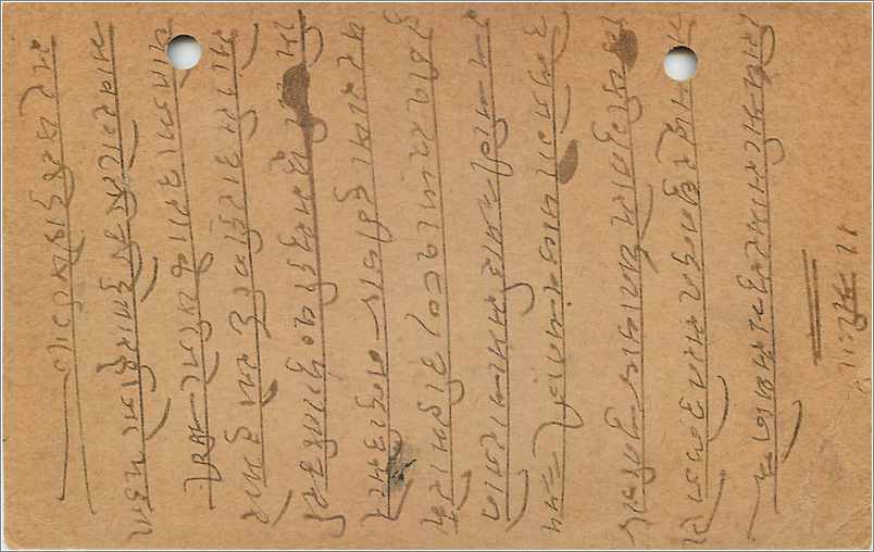 Entier Postal Postal Stationary Inde India Gwalior — Verso