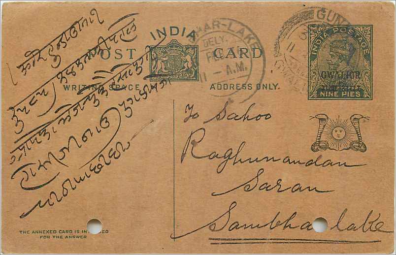 Entier Postal Postal Stationary Inde India Gwalior