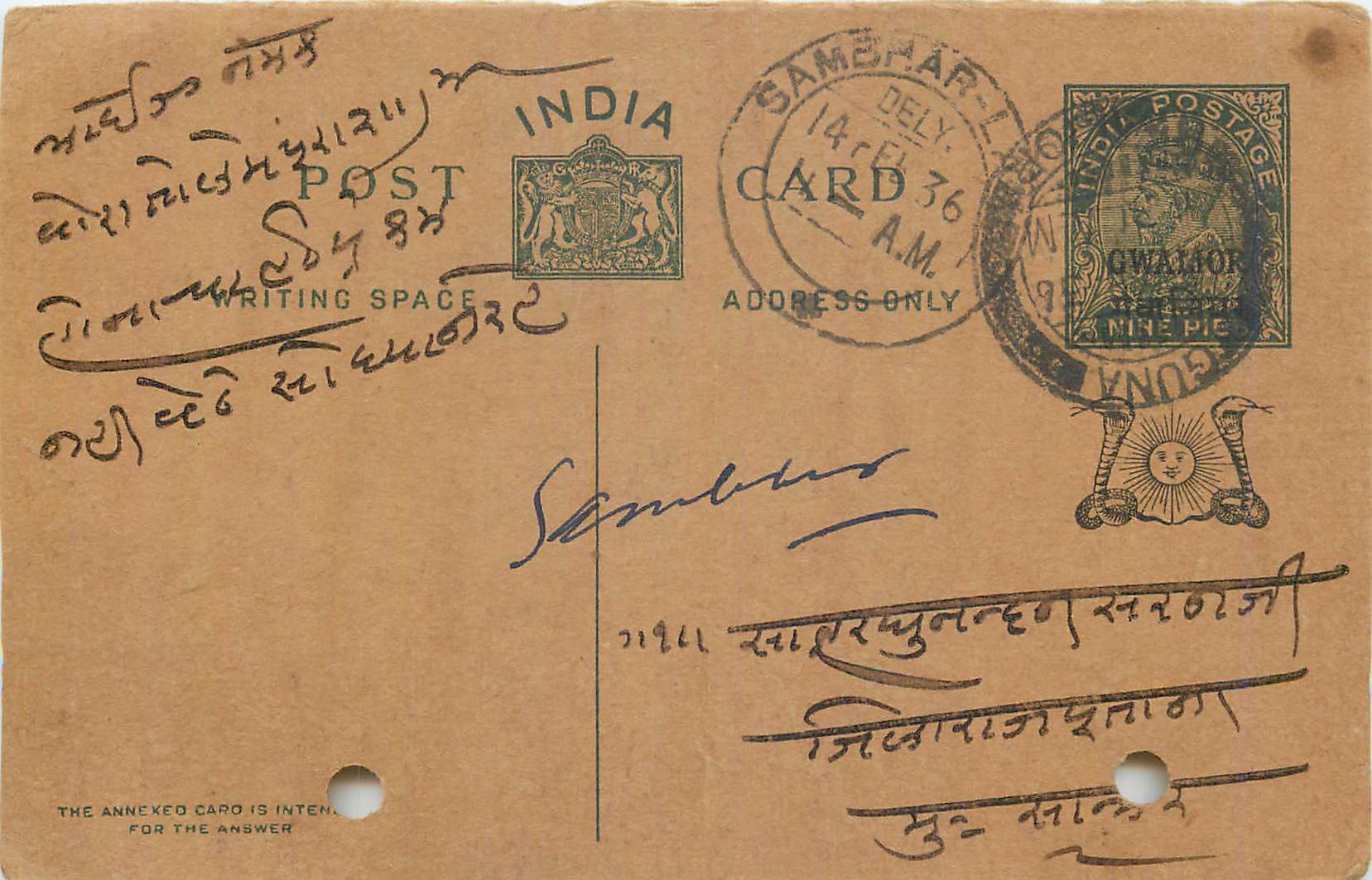 Entier Postal Postal Stationary Inde India Gwalior