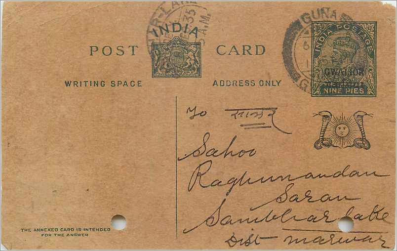 Entier Postal Postal Stationary Inde India Gwalior
