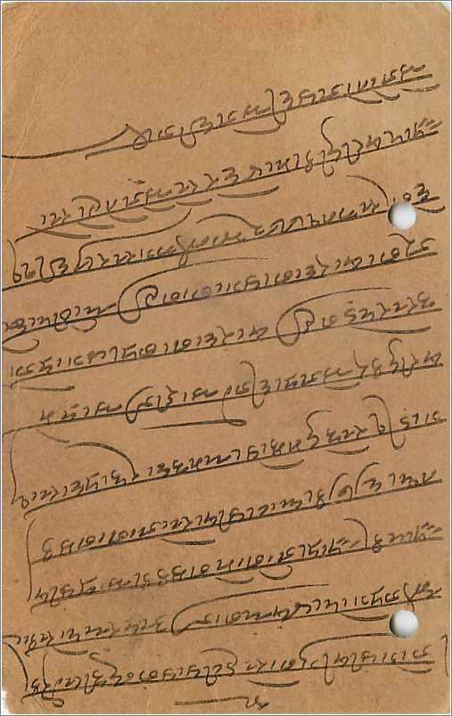Entier Postal Postal Stationary Inde India Gwalior — Rückseite