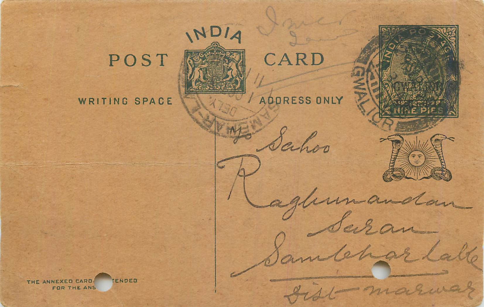Entier Postal Postal Stationary Inde India Gwalior