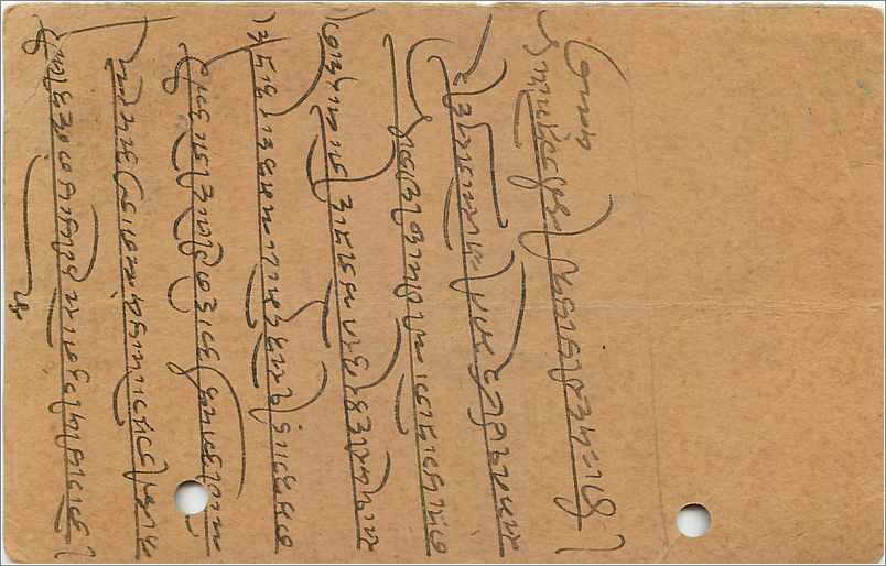 Entier Postal Postal Stationary Inde India Gwalior — Rückseite