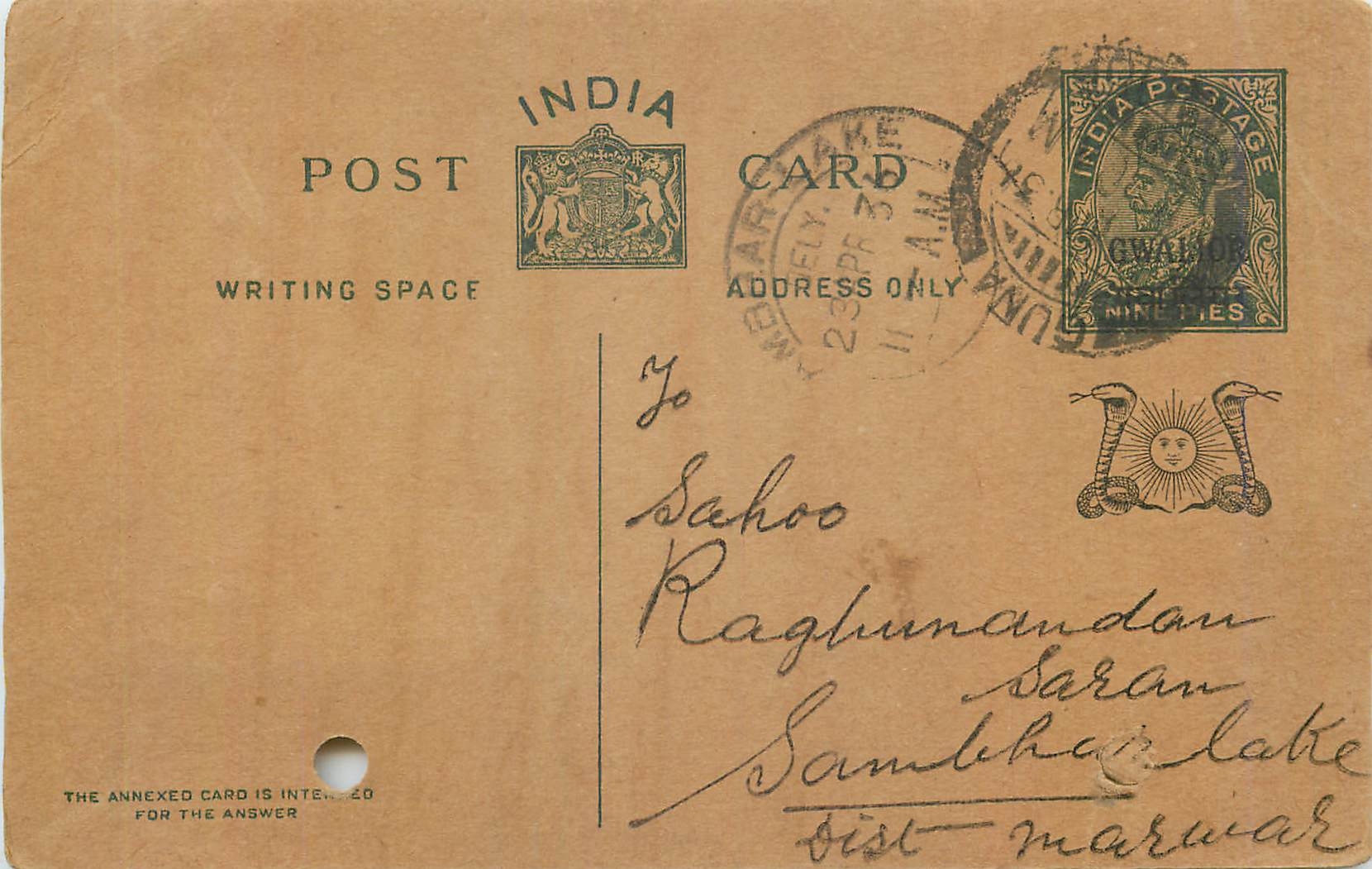 Entier Postal Postal Stationary Inde India Gwalior