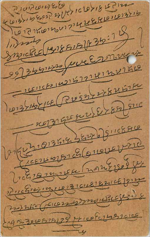 Entier Postal Postal Stationary Inde India Gwalior — Verso