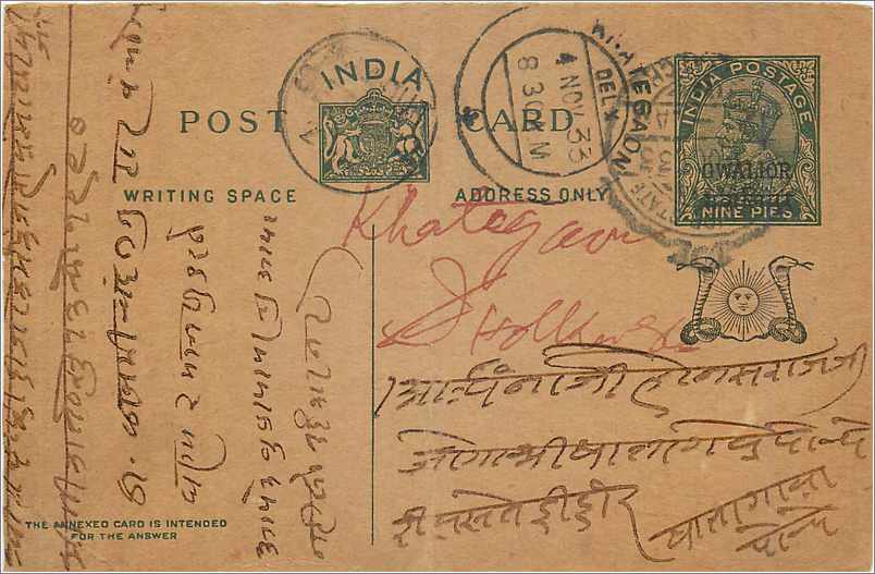 Entier Postal Postal Stationary Inde India Gwalior